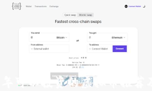 
2021年可以投资的虚拟币推荐及分析