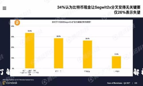 了解mz虚拟币：投资、交易与市场趋势全面解析