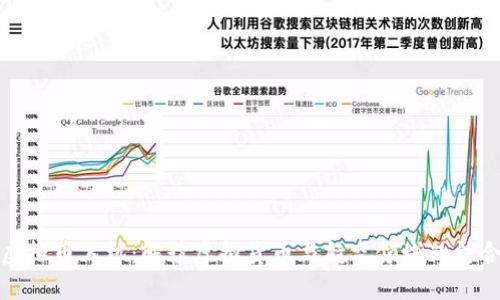 虚拟币飞机：解读虚拟货币与航空领域的结合