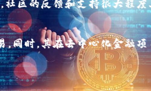 jiaoti雷达币（Radar Coin）虚拟货币市场动态分析：2023年11月份/jiaoti
雷达币, 虚拟货币, 市场动态, 2023年11月/guanjianci

在数字货币不断发展的背景下，各类虚拟货币的市场动态常常受到广泛关注。雷达币（Radar Coin）作为一种相对新兴的数字货币，在2023年11月份的表现和市场动态也引起了众多投资者的兴趣。在本文中，我们将详细分析雷达币在该月份的市场情况、行情走势、应用案例及其对未来投资的影响。同时，我们还会思考一些投资者可能面临的问题，并进行详细解答。

雷达币概述
雷达币是一种基于区块链技术的虚拟货币，其致力于提供安全、高效的交易环境。与其他数字货币不同的是，雷达币旨在通过全面的技术创新和优质的用户体验来吸引更多的用户。2023年，尤其是11月份，雷达币在市场上逐渐受到关注，其背后的技术团队、社区支持以及应用场景都在不断扩大，尤其是在去中心化金融（DeFi）和智能合约等领域。

十一月份市场总体表现
进入2023年11月份，整体虚拟货币市场仍然面临着不确定性的波动。虽然比特币和以太坊等主流货币的市场表现强劲，但雷达币却表现出了一定的独立性。通过市场分析，我们发现雷达币在这一期间出现了几轮明显的价格波动，这与其项目进展、市场情绪及整体经济环境密切相关。

价格波动分析
2023年11月份，雷达币的价格经历了多次上涨和下跌。起初，价格在0.05美元上下波动。然而，随着某些技术更新和第三方合作的公布，价格在中旬的时候悄然突破了0.08美元大关。这一上涨背后，有投资者进一步看好雷达币的发展前景，导致短期内需求增加。

不过，进入下旬后，市场情绪的变化以及部分投资者的获利回吐，使得雷达币的价格再次跌回0.06美元左右。分析认为，这种波动是市场不成熟的表现，同时也体现出投资者对虚拟货币高度敏感的心理。我们建议投资者在关注技术进步的同时，也要密切关注市场情绪变化。

技术进展与应用案例
技术的突破是虚拟货币市场中非常重要的一环。在2023年11月份，雷达币公布了一系列技术更新，包括提高交易速度、降低手续费等。这些改进不仅增强了其网络的安全性，还提升了用户使用的便捷性。此外，雷达币还与多个项目达成了合作，将其应用扩展到了去中心化金融、NFT市场等多个领域。

例如，在DeFi领域，雷达币通过推出流动性挖矿项目，吸引了许多用户的参与。用户可以将持有的雷达币抵押到指定的智能合约中，以获取相应的收益。这一措施不仅帮助雷达币提升了流通量，也提高了其市场影响力。此外，作为NFT交易的支付货币，雷达币的使用率也在逐渐上升，这无疑为其赋予了更多的应用场景。

投资雷达币的潜力分析
作为一个虚拟货币的投资者，了解市场动态、技术进展以及自身信仰是非常重要的。在2023年11月份，雷达币的表现尤为引人注意，其潜在的投资机会不容忽视。从技术的角度来看，雷达币的创新不断，使其在市场竞争中保持了一定的优势。然而，市场的波动性也使得投资风险上升，因此，投资者需谨慎决策，合理安排自己的投资组合。

未来市场展望
展望未来，雷达币的市场前景依然值得期待。虽然当前的市场环境充满了不确定性，但技术的不断进步和应用场景的丰富无疑为其增添了许多积极因素。随着越来越多的用户和机构选择参与这一项目，有理由相信雷达币将展现出更加广阔的发展空间。

可能相关问题及解答

1. 雷达币的技术特点有哪些？
雷达币作为新的虚拟货币，其技术特点主要体现在以下几个方面：首先是去中心化的特点，这意味着不依赖于单一的管理机构，能够实现更高的安全性和透明度；其次是其交易速度，相较于许多传统的数字货币，雷达币的交易确认时间更短，用户体验更好；最后是低交易手续费，雷达币通过技术，降低了用户的交易成本。这些技术特点为其吸引用户提供了强有力的支持。

2. 雷达币的市场竞争环境如何？
雷达币在当前市场中面临着激烈的竞争。主要竞争对手包括比特币、以太坊以及一些新兴的DeFi项目。尽管如此，雷达币的独特技术和应用场景仍为其赢得了一定的市场份额。此外，用户社区的活跃度以及项目的活跃进展也是决定其市场竞争力的重要因素。雷达币必须不断扩展其生态系统，保持技术创新，以在竞争中站稳脚跟。

3. 投资雷达币的风险是什么？
投资雷达币的主要风险包括市场波动风险、技术风险及政策风险。由于虚拟货币市场的不确定性，价格波动可能剧烈，短期内可能导致投资损失；同时，若雷达币的技术未能得以或者遭遇安全问题，将直接影响其价值；另外，在各国对虚拟货币的立法及监管日益加强的趋势下，政策风险也是投资者需要考虑的重要因素。这些风险都需要投资者在参与前做好全面的评估。

4. 如何判断雷达币的投资价值？
判断雷达币的投资价值可以从几个方面进行分析：首先，关注其技术创新和解决方案的实际应用，特别是在去中心化金融（DeFi）领域的表现；其次，密切留意其社区活跃度和项目进展，社区的反馈和支持很大程度上影响着项目的发展；最后，观察市场情绪和外部因素的变化，这些都可以帮助投资者更全面地分析雷达币的投资潜力。此外，结合个人的财务状况来决定投资的比重也是非常关键的。

5. 雷达币在全球市场的接受度如何？
雷达币在全球市场的接受度正在逐渐提高，尤其是在一些对数字货币接受度较高的地区。通过与多家交易所的合作，雷达币的流通性逐步增加，使得更多的用户能够方便地购买和交易。同时，其在去中心化金融项目中的应用也为其在区块链社区内赢得了一定的认可。未来，随着数字货币的普及，雷达币的接受度有望进一步提升。

总结来说，雷达币在2023年11月份表现出色，随着技术的发展和市场的变化，其未来潜力不可小觑。然而，投资者在参与之前需做足功课，以便在波动的市场中获得理想的回报。
