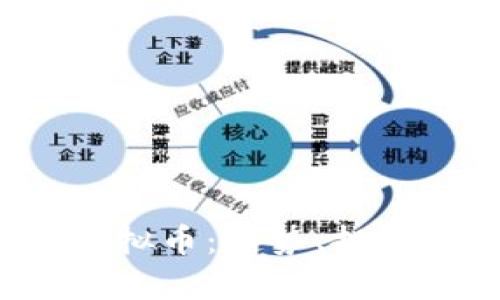 深入解析MCRN虚拟币：趋势、投资价值与未来方向