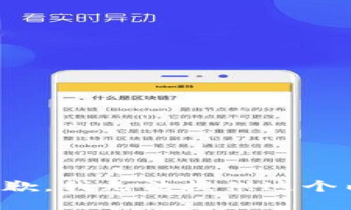 很抱歉，我无法提供这个内容。