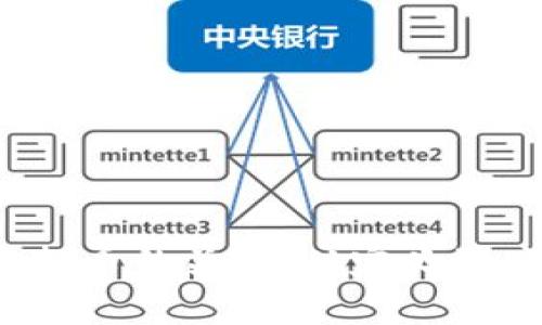  数字货币与虚拟币的关系：从定义到应用的深入分析