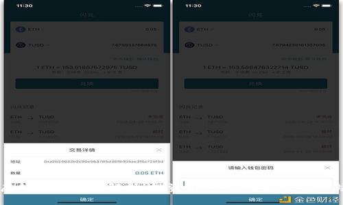 SCDo虚拟币的全面解析：投资前景、应用场景与市场动态