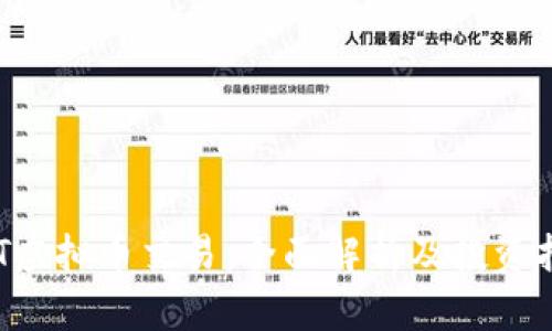 RCT虚拟币交易：全面解析及投资指南