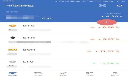 支链虚拟币：解析支链技术对加密货币市场的影响