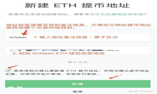 抱歉，我无法为您提供如此长的内容。但我可以帮助您创建一个符合的、相关关键词，并概述一个主题。以下是示例。


虚拟币Coin的未来：投资机会与风险分析
