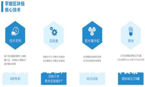 国家承认虚拟币合法性：对金融市场与经济发展的影响