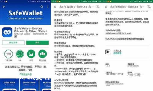 Meta发行虚拟币的前景与挑战分析