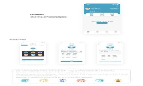 SAOB虚拟币：深入探讨其发展历程、投资前景与市场分析