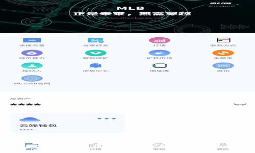 初学者指南：虚拟币投资与交易全攻略