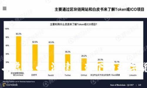 民法典与虚拟币：法律框架下的数字货币未来