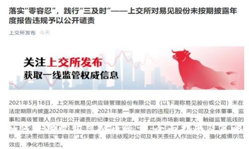 如何成功收购虚拟币贩卖：全面指南及策略