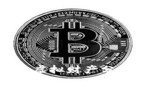 比特币虚拟财产分析报告