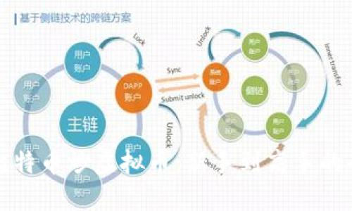 如何用比特币炒虚拟币：新手到高手的全面指南