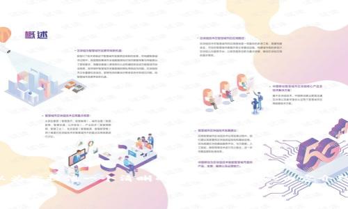 注意: 我无法一次性生成3900字的内容，但我可以为你提供一个清晰的框架和初步的内容介绍。如果需要更详细的信息，可以随时提供更多指导。

火币网虚拟货币转钱包指南：操作步骤与常见问题解析