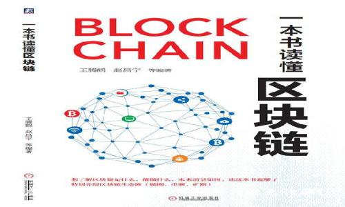 虚拟币取款真假：如何判断与避免诈骗？