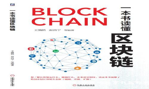 TPWallet闪退问题解决指南：让您的数字钱包畅行无阻
