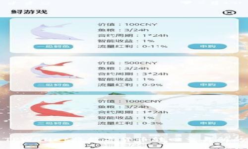 如何通过TPWallet将数字货币转回交易所的详细流程