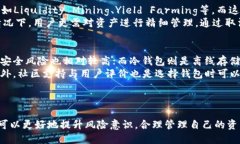   如何取消TPWallet内的代币授权 /  guanjianci TPWall