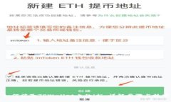 如何消除TPWallet上的i标：详解步骤与技巧