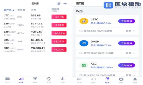 如何将您的公司加入TPWallet:全面指南