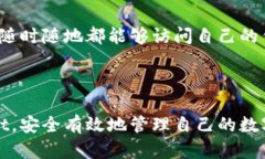   如何在TPWallet中添加中本聪币（BTC） /  guanjian