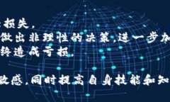   如何应对TPWallet价格波动带来的影响？ /  guanj