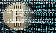 如何在TPWallet中查询您的持币情况：详细指南TP