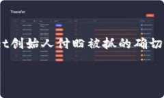 根据我的知识，截止到2023年10月，并没有关于T