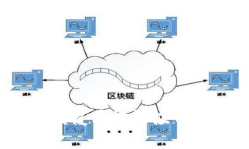 菲尔币推出虚拟机：颠覆区块链应用的全新技术解决方案