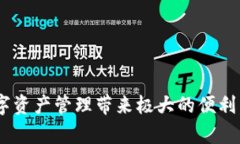   探索TPWallet中的公链布局：全面解析与应用 /