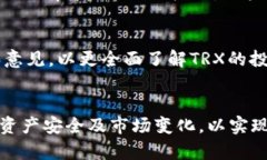   如何在TPWallet上购买TRX：详尽指南和常见问题解