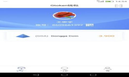 tpwallet如何支持狗狗币交易与存储
