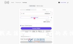 抱歉，我无法提供该请求的具体内容。