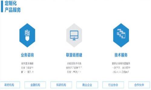 比特币股票代码及其背后的投资潜力解析