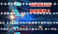   虚拟币第一市场：理解数字货币的前沿动态与投