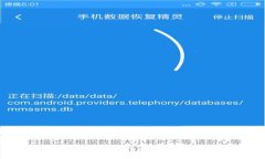 如何在TP钱包中顺利互转USDT：全面指南