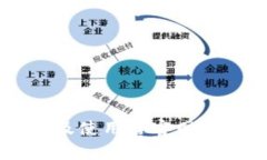 如何下载TP钱包及使用楼客网进行加密货币交易