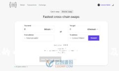 tpwallet的币为什么会变少？解析及解决方案