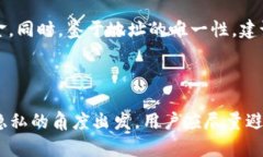    TPWallet：不同用户为何使用相同地址转账的解析