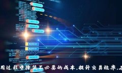      TPWallet闪兑中矿工费过高的原因及解决方案
