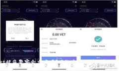 tpwallet被盗警察会立案吗？网络盗窃法律解析与应