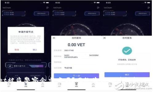 tpwallet被盗警察会立案吗?网络盗窃法律解析与应对策略