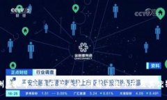 澳洲虚拟币交易网站大全：详解主流平台及其优