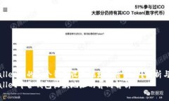 tpwallet中的各个钱包收款地址是否相同？解析与应
