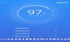 tpwallet被盗后联系客服有用吗？全面解析与应对策