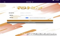 |`如何将USDT从火币提币到TPWallet：详细步骤与常见