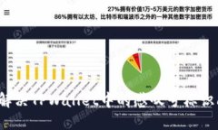 如何解决TPWallet中的感叹号标识问题？