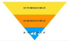 TPWallet转移到交易所需要多长时间？详细解析交易